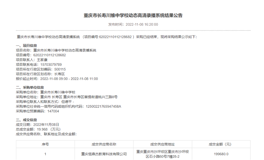 1680511801512.png